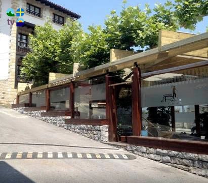 Restaurante El Puerto Casa Seín